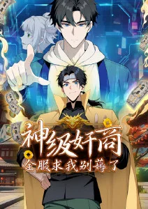 一人之下