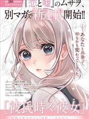 死亡笔记