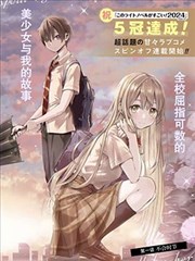 东京喰种
